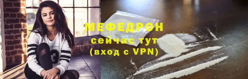 Мефедрон VHQ  Барабинск 